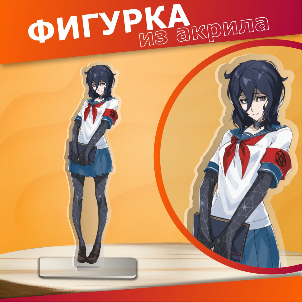 Акриловая фигурка Яндере Симулятор Ока Руто - купить с доставкой по ...