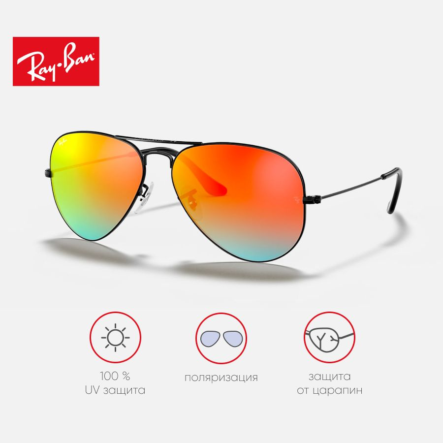 Ray-Ban Очки солнцезащитные #1