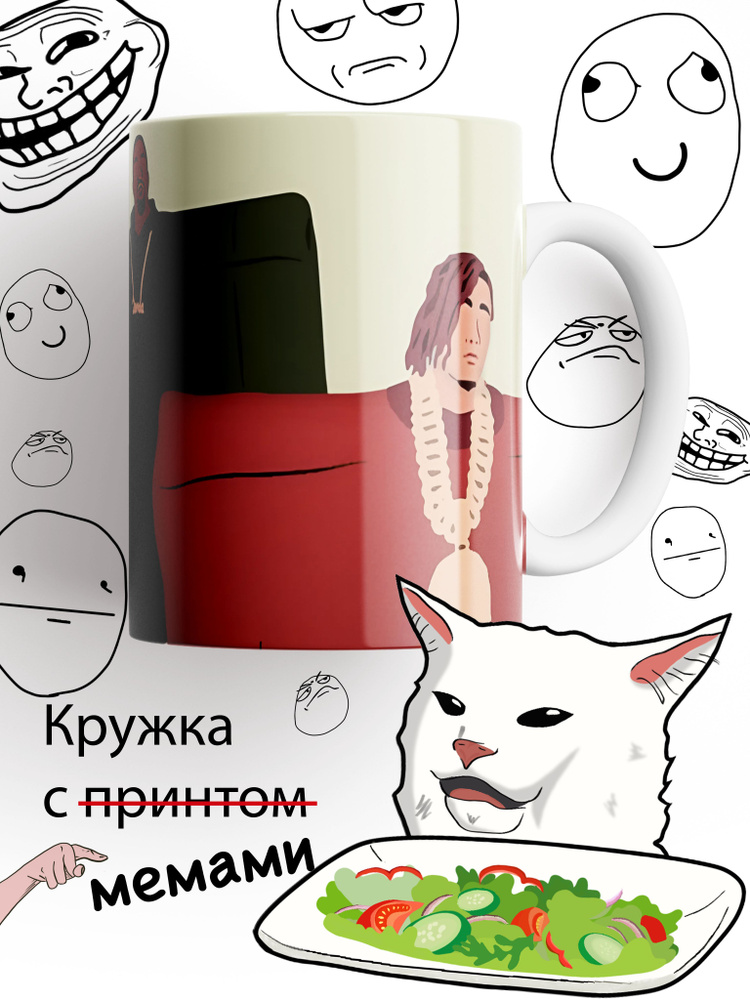 Кружка Лил Памп, Дрейк art #1