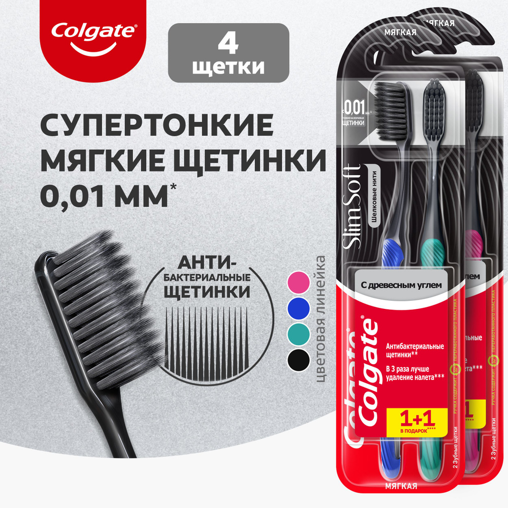 colgate