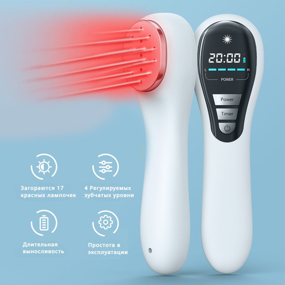 Salorie Лазерный терапевтический аппарат OZO-D00894 купить на OZON по ...