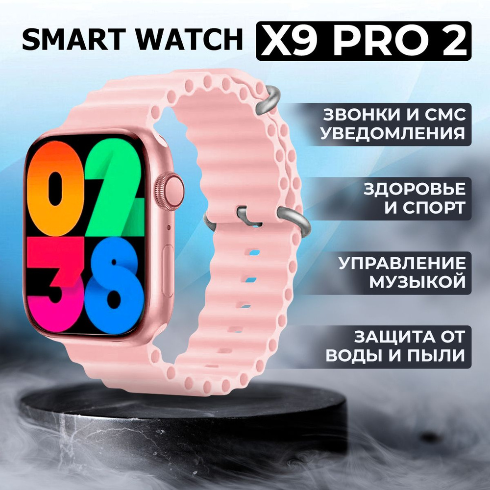 Купить смарт-часы ThundZone X one, экран 2.2