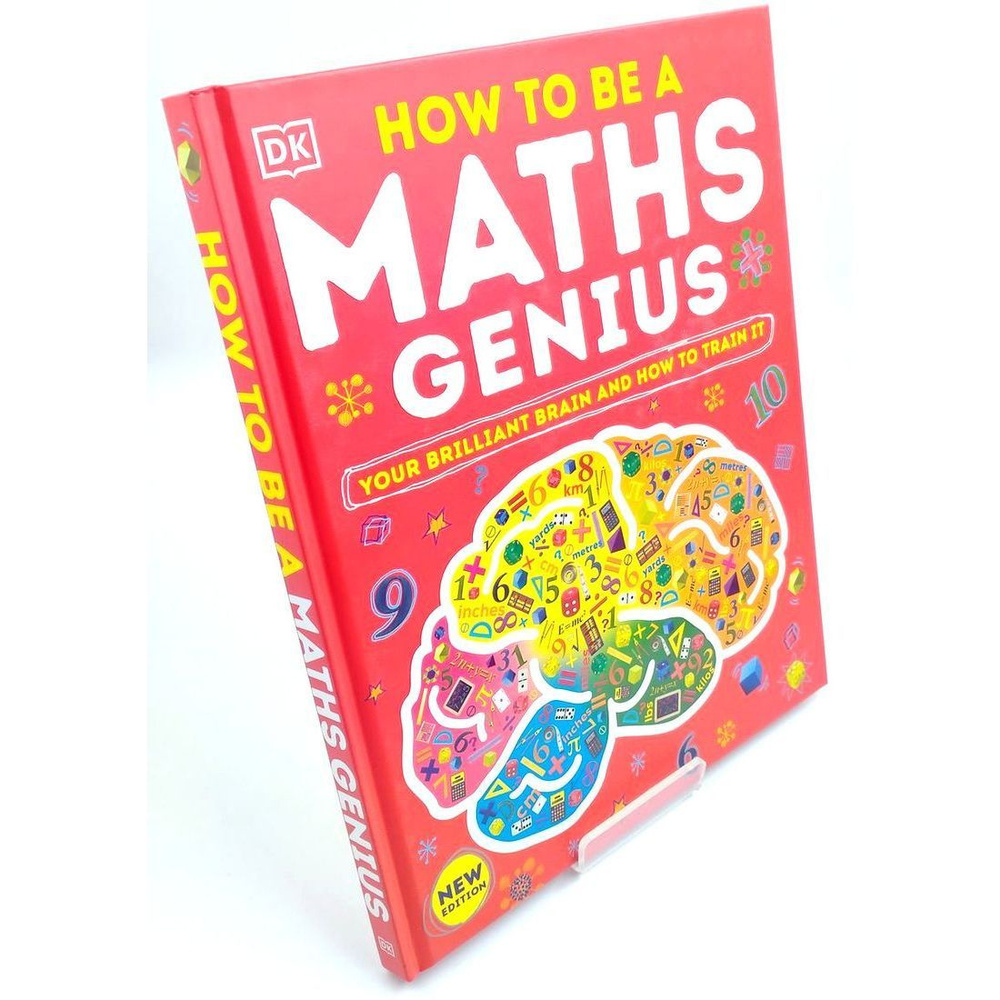 How to be a Maths Genius как быть гением математики издание на английском  #1