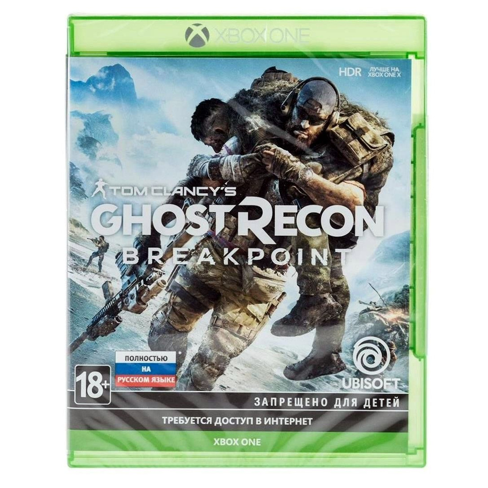 Игра Tom clancy's ghost recon breakpoint (Xbox One, Xbox Series ...