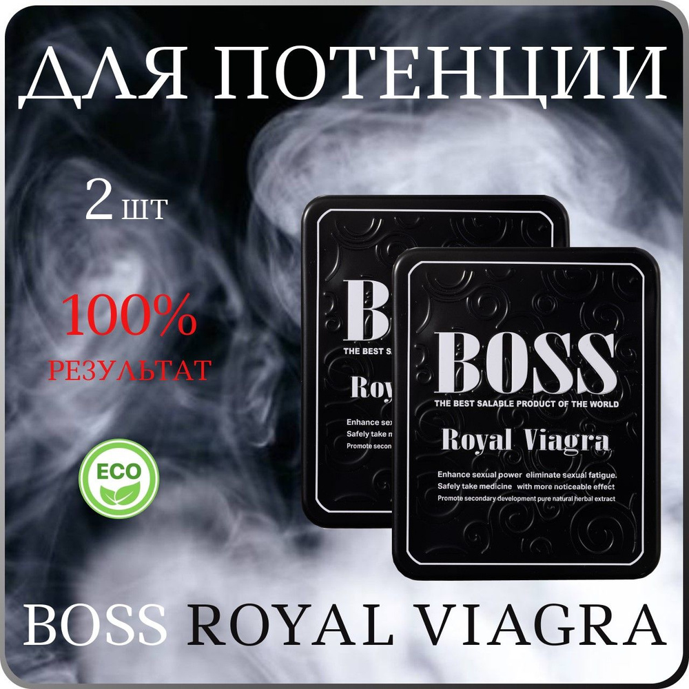 Препарат для потенции Boss Royal Босс Роял #1