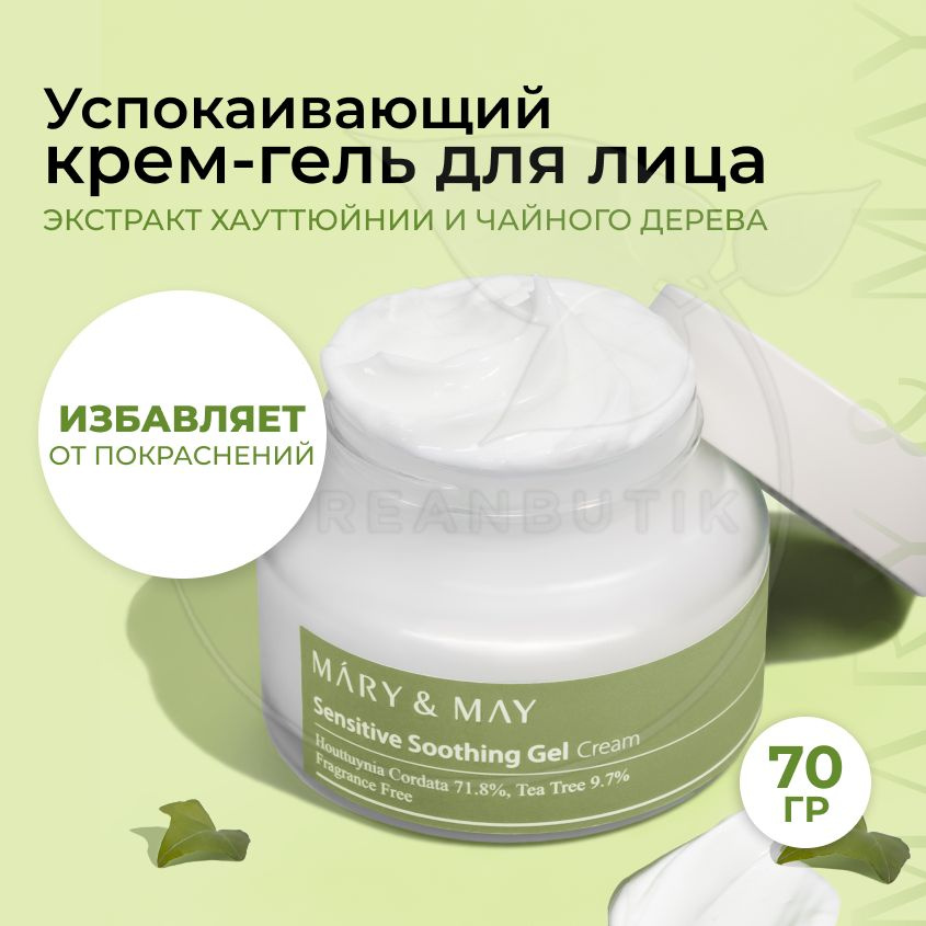 Mary Kay - купить косметику и парфюмерию Мери Кей | 1doms.ru