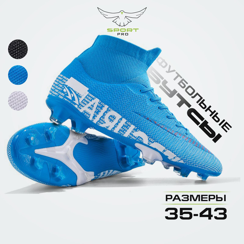 Nike mercurial futbol on sale