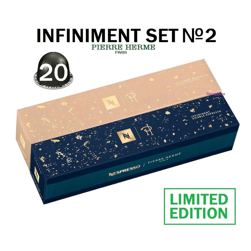 Коллекция кофе Nespresso Vertuo INFINIMENT SET №2 by Pierre Herme, в коллекции - 20 капсул  #1