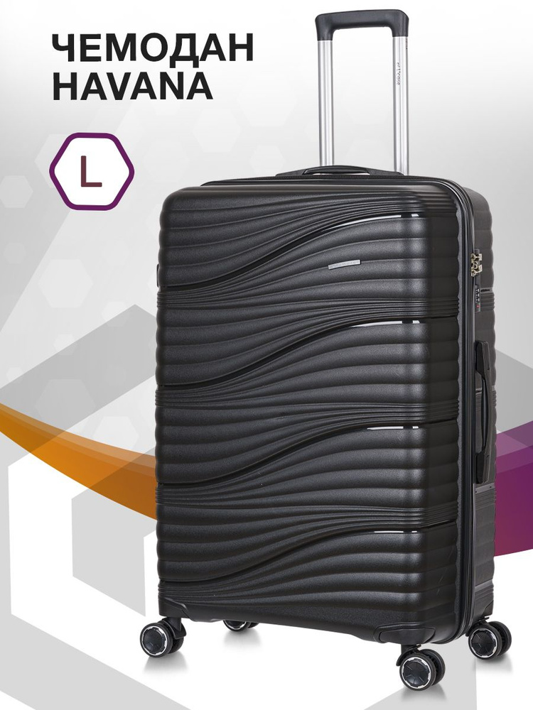 Чемодан на колесах L'case Havana / чемодан пластиковый большой L ...