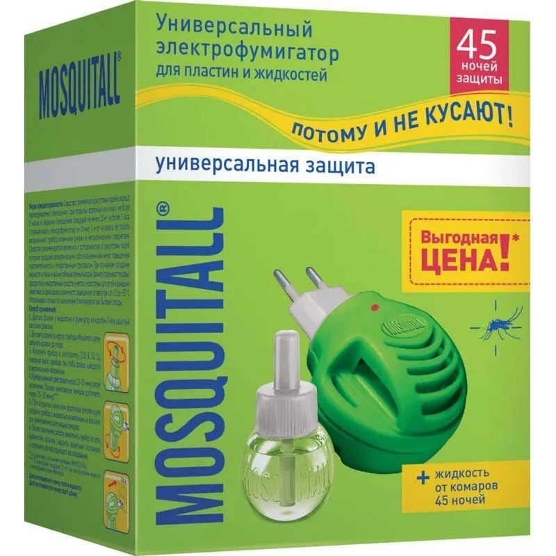 Фумигатор и жидкость от комаров защита 45 ночей от комаров MOSQUITALL ...