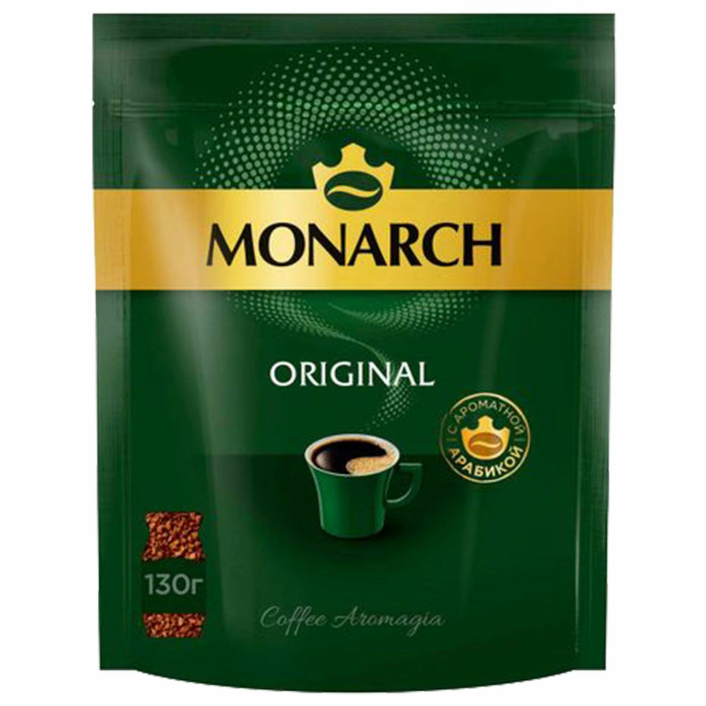 Monarch Кофе растворимый Сублимированный 130г. 1шт. #1