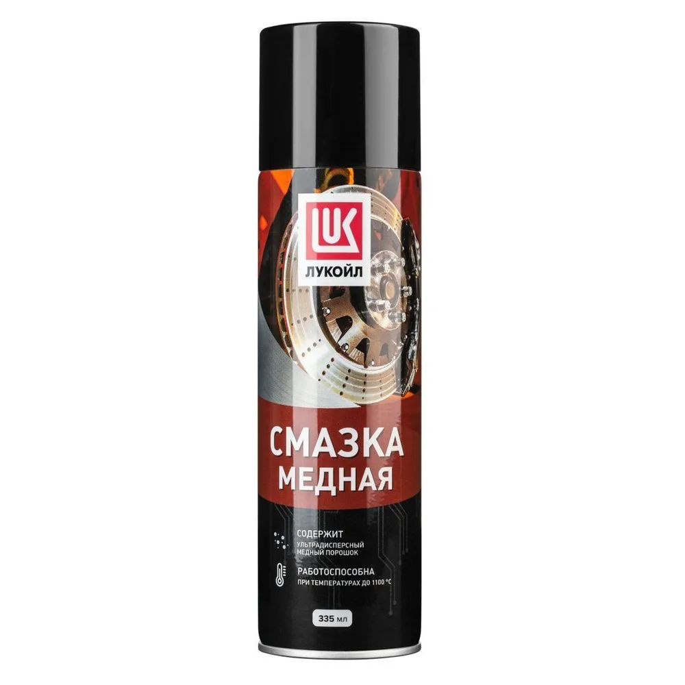 LUKOIL (Лукойл) смазка медная 335 мл аэрозоль