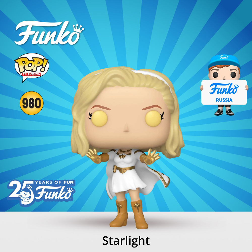 Фигурка Funko POP! TV The Boys Starlight (980) 48187 #1