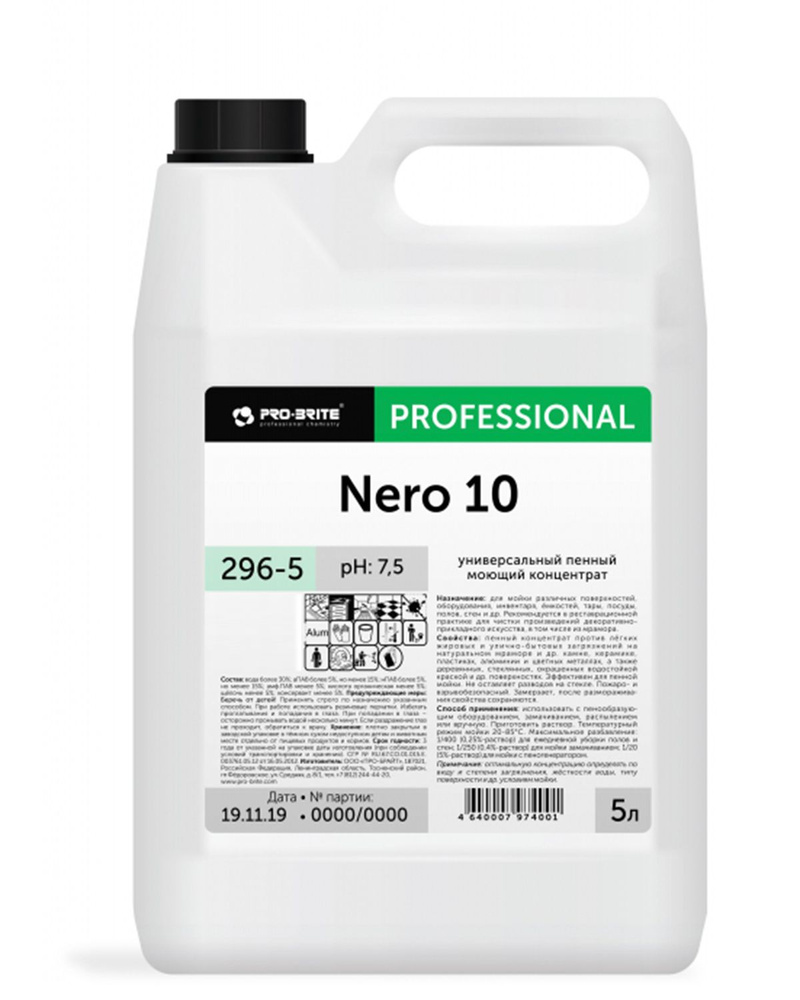 Pro-Brite / Профхимия для мытья для поверхностей и пола NERO-10, 5л  #1