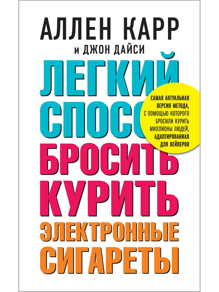 Ответы Mail: Недавно я узнала что моя дочь начала курить. Что мне сделать?!