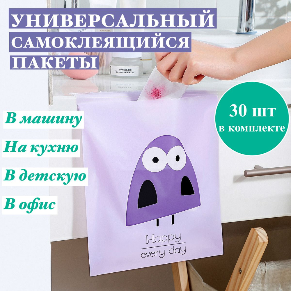 Sunshine Tree Мешки для мусора 1.5 л, 30 шт #1
