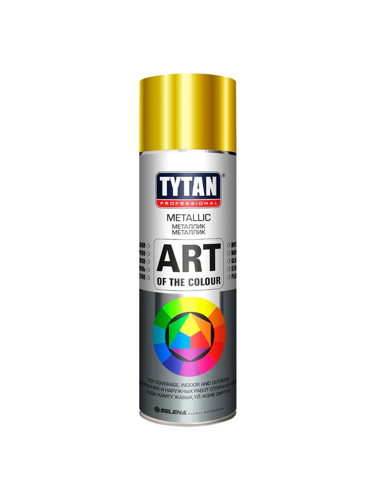 TYTAN PROFESSIONAL ART OF THE COLOUR краска аэрозольная, RAL270M, золотой металлик (400мл)  #1