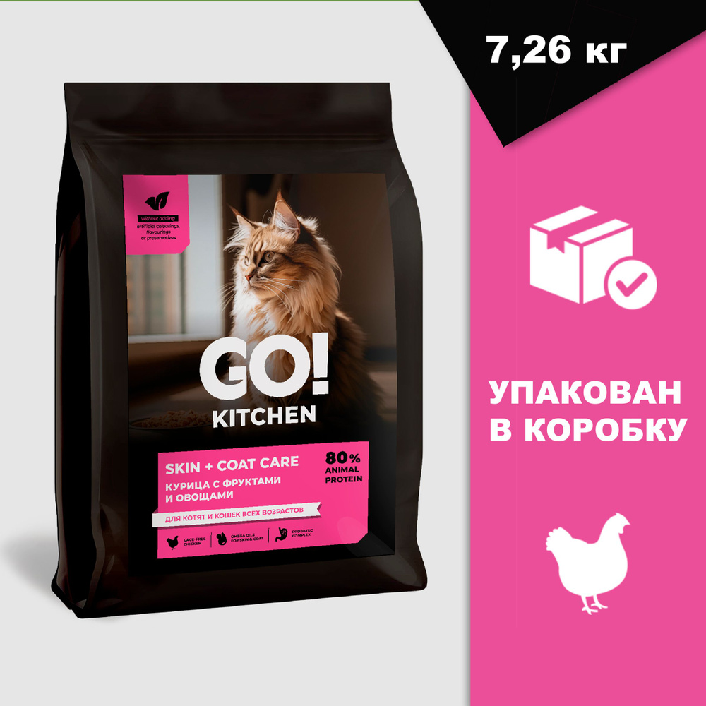 GO! Kitchen cо свежей Курицей, фруктами и овощами полнорационный сухой корм  для котят и кошек всех возрастов, 7,26 кг