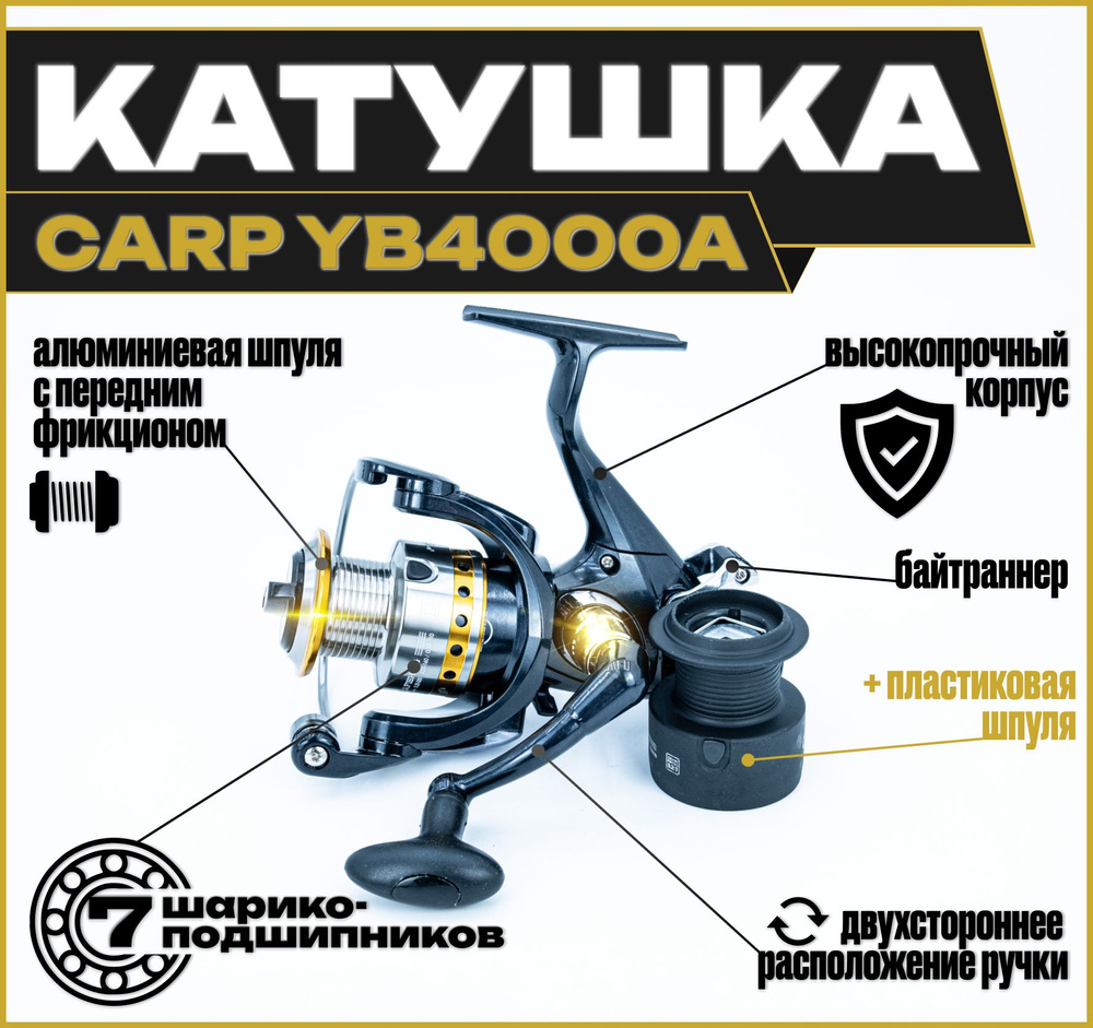 YY DS Катушка #1