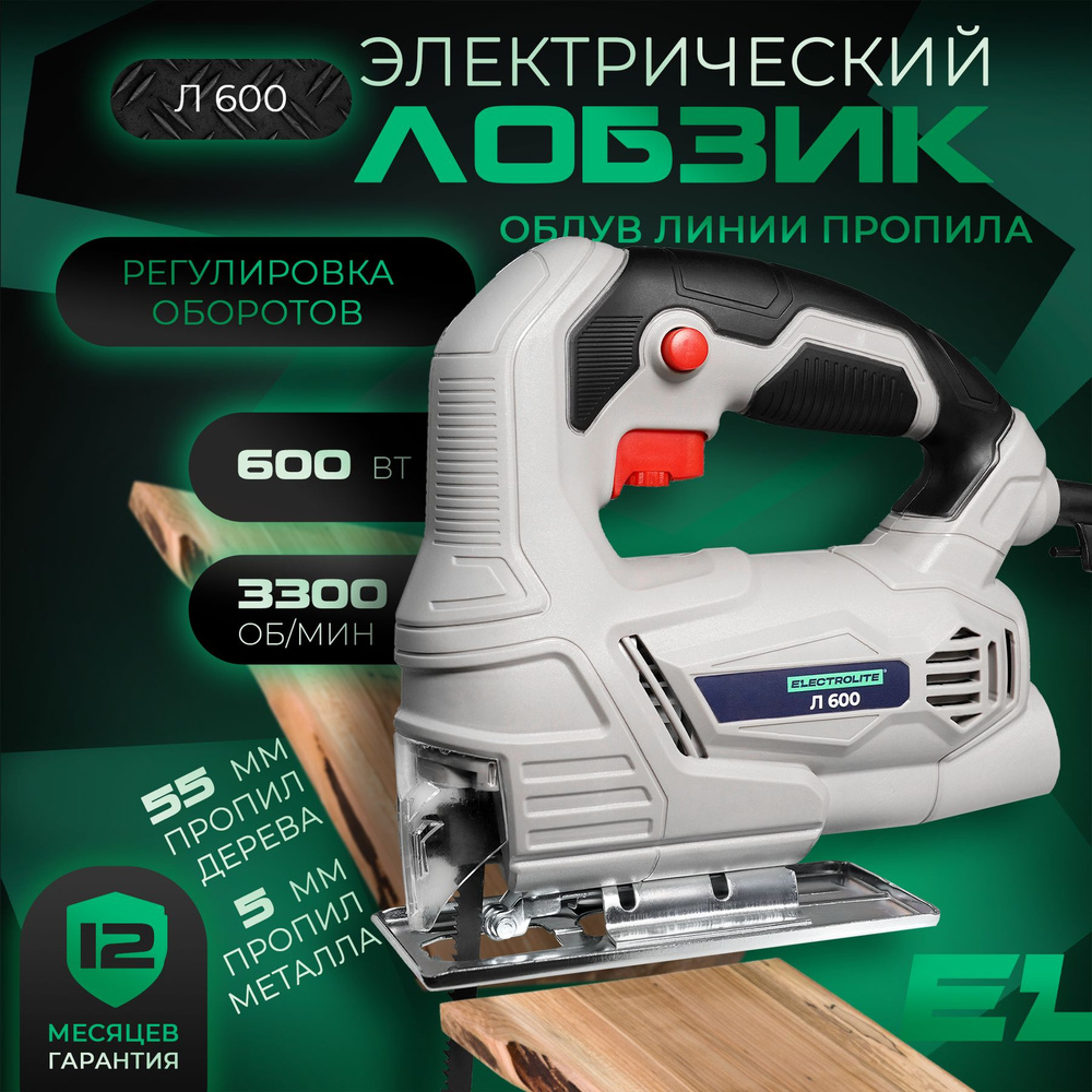 Лобзик электрический Bosch PST 700 E