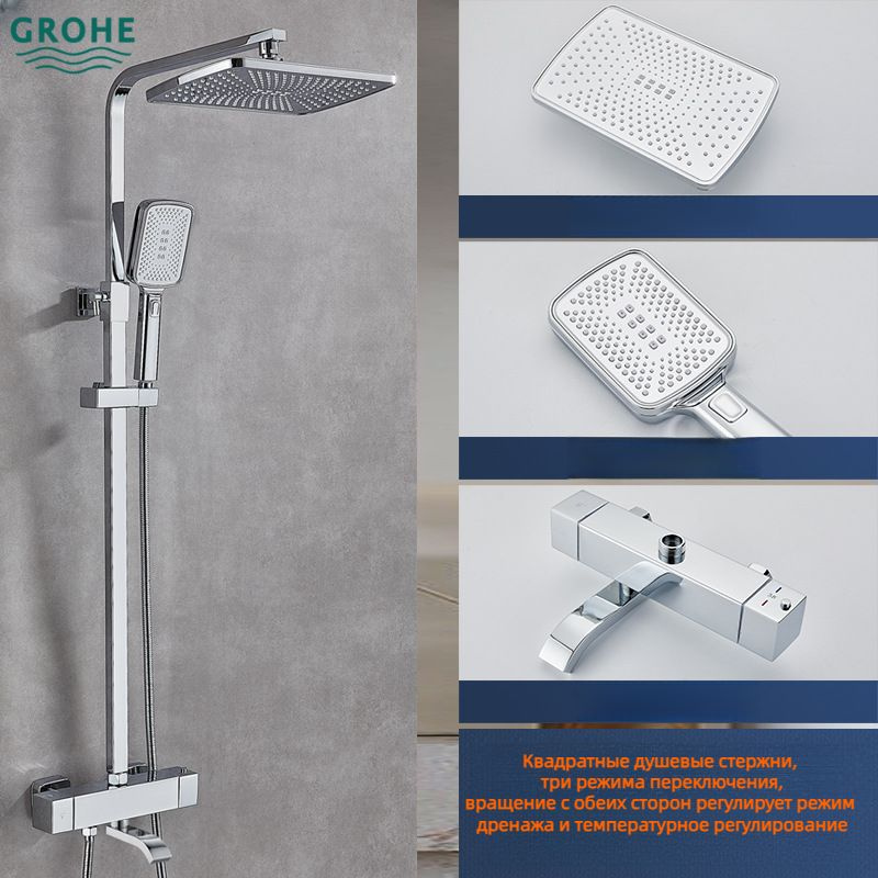 GROHE Душевой комплект Набор для душа, душевая система серебристый ...