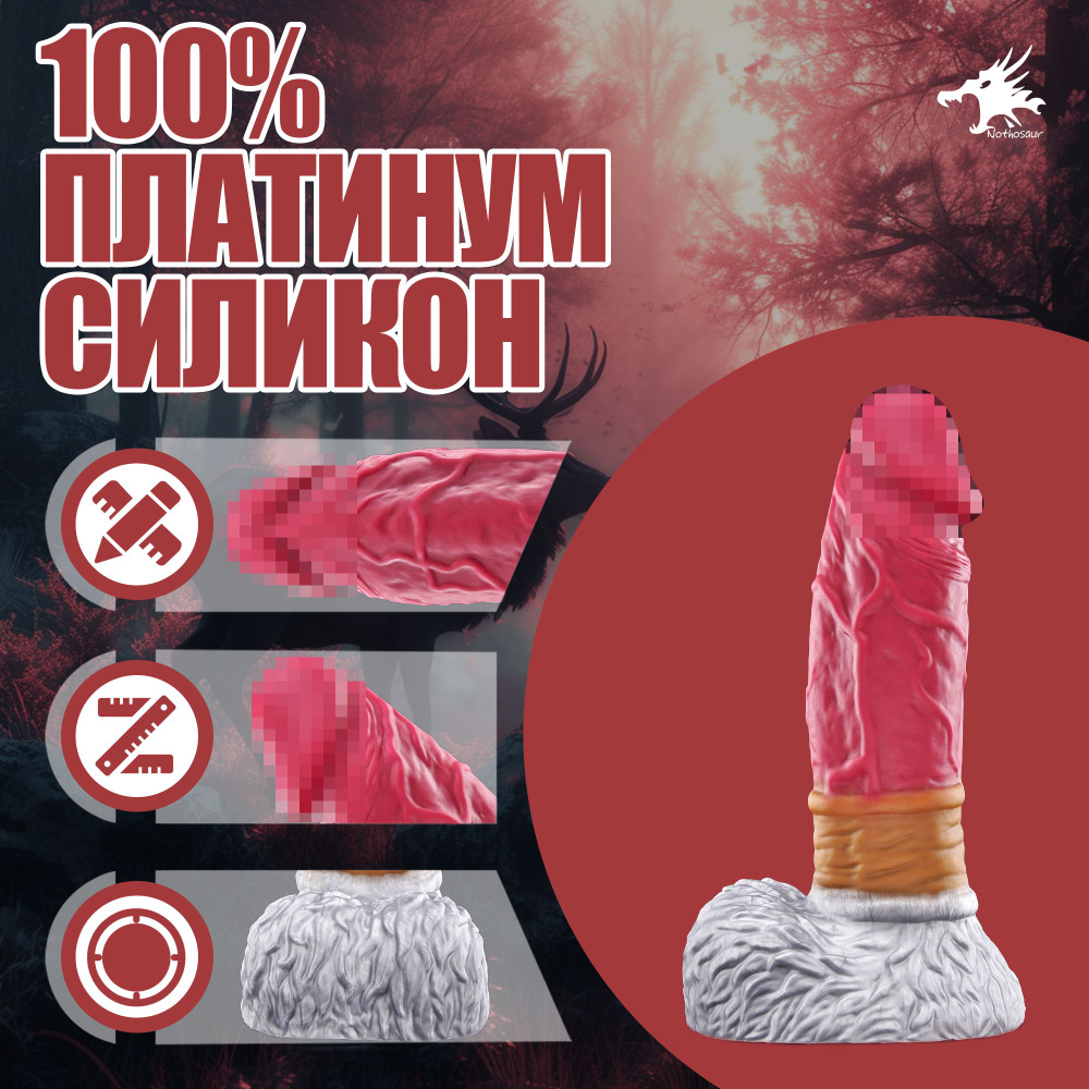 Nothosaur Фаллоимитатор, 34см #1