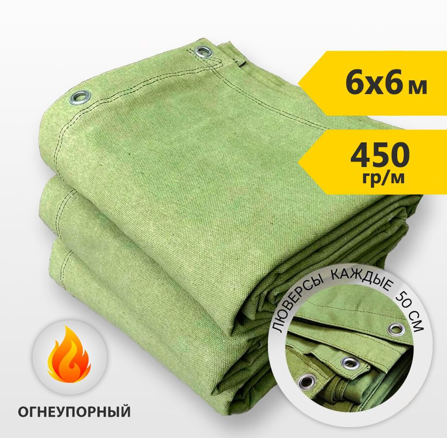 Тент-полог брезентовый, огнеупорный, плотность 450 гр/м2, с люверсами  #1