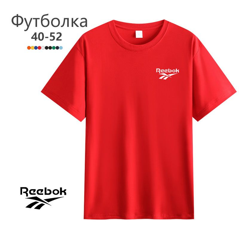 Футболка Reebok #1