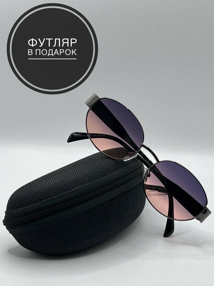 Солнцезащитные очки овал в металлической оправе, фиолетово-розовые  #1