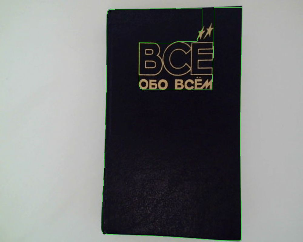 Энциклопедия для детей. Все обо всем. Том 9 | Славкин В. В. - купить с  доставкой по выгодным ценам в интернет-магазине OZON (1559934930)