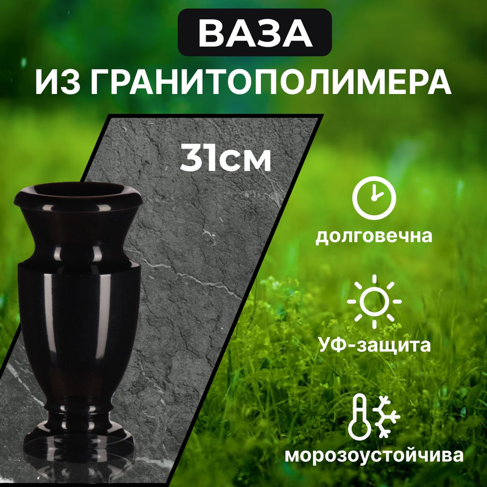 Ваза из бумажной лозы - Плетение из газет | aqua-designs.ru