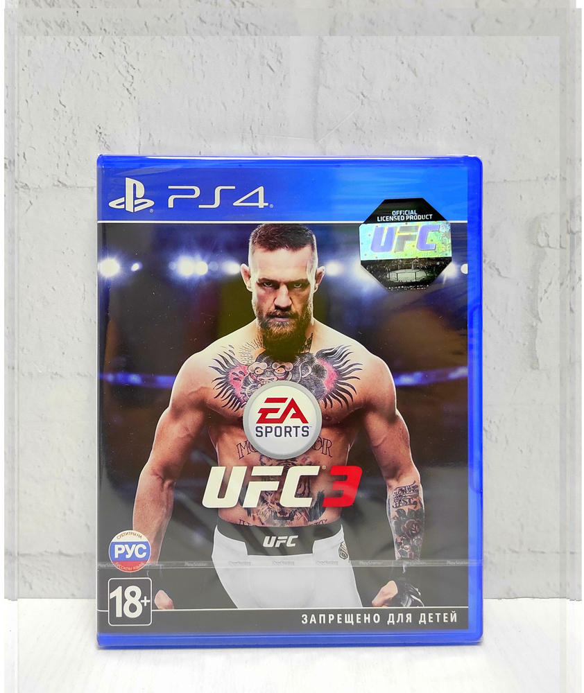 Игра UFC 3 (PlayStation 4, PlayStation 5, Русские субтитры) купить по  низкой цене с доставкой в интернет-магазине OZON (1005887408)