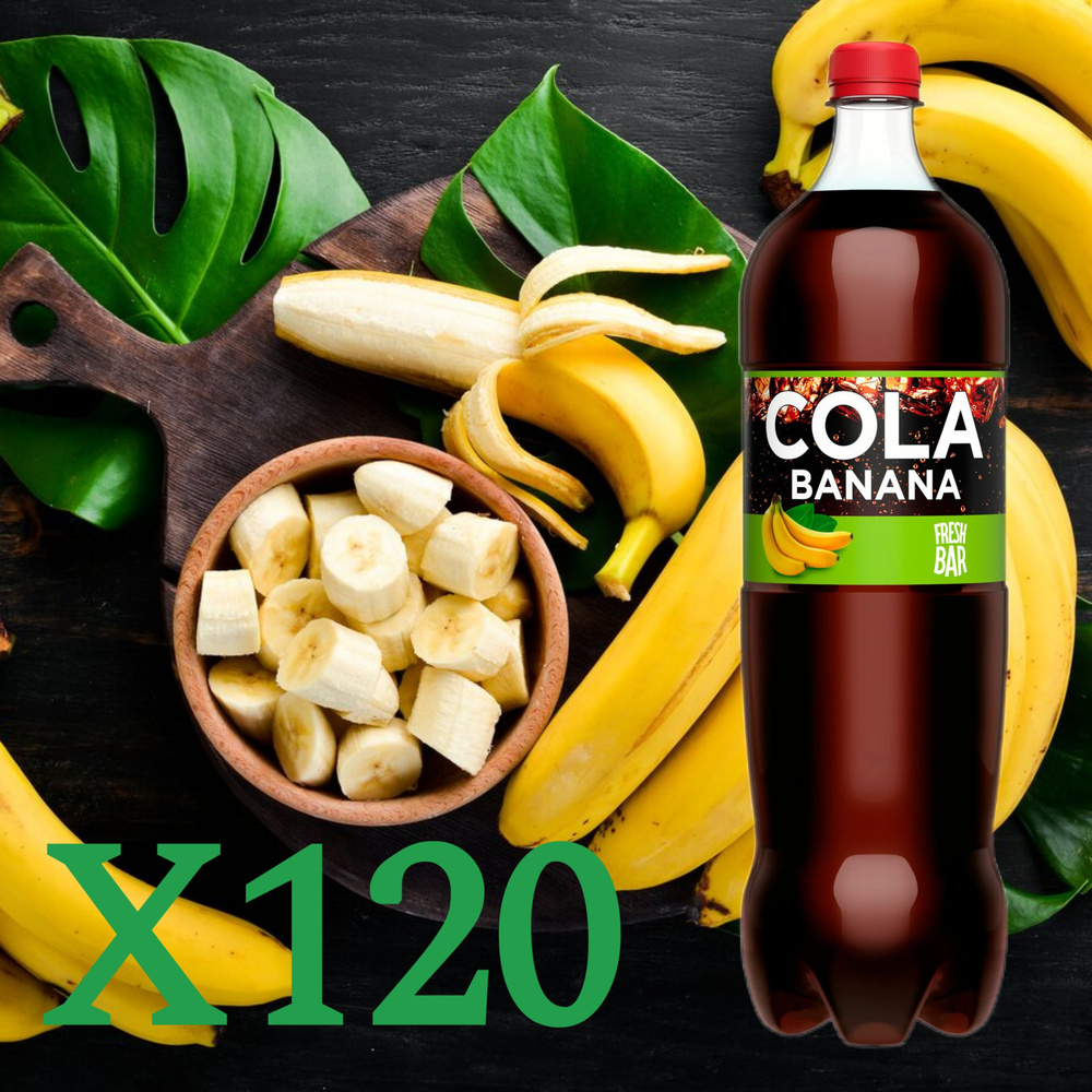 Газированный напиток FRESH BAR COLA BANANA 1.5л, 120 шт. #1