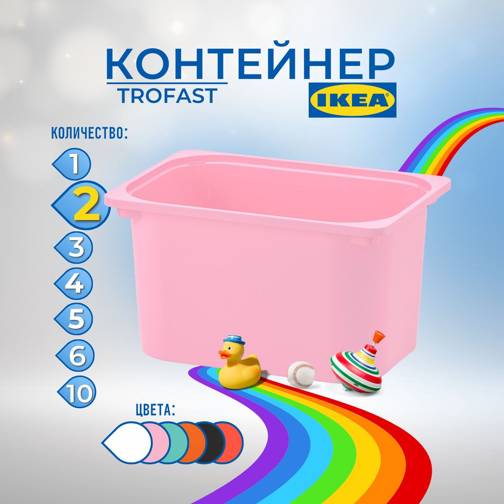 IKEA Контейнер для хранения вещей длина 42 см, ширина 30 см, высота 23 см.  #1