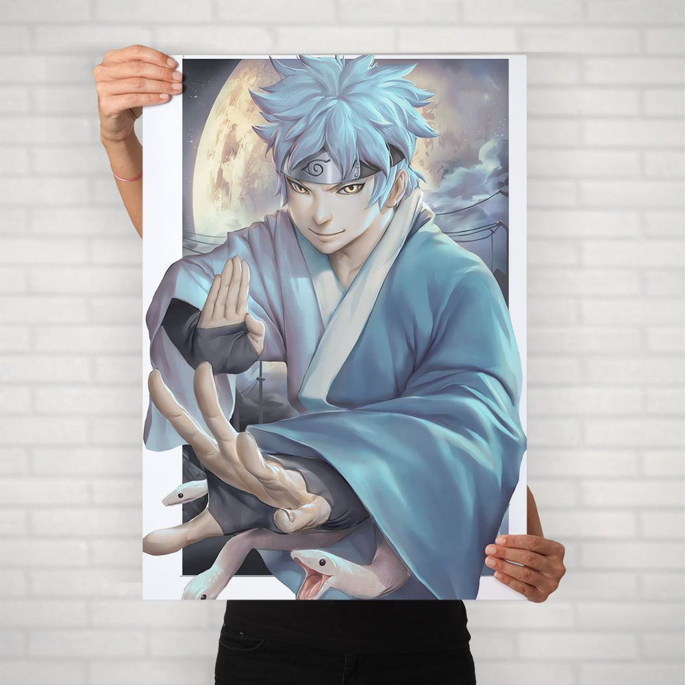 Постер HEAVEN POSTER Люди, Арт Мицуки 2, 84 60 купить c доставкой