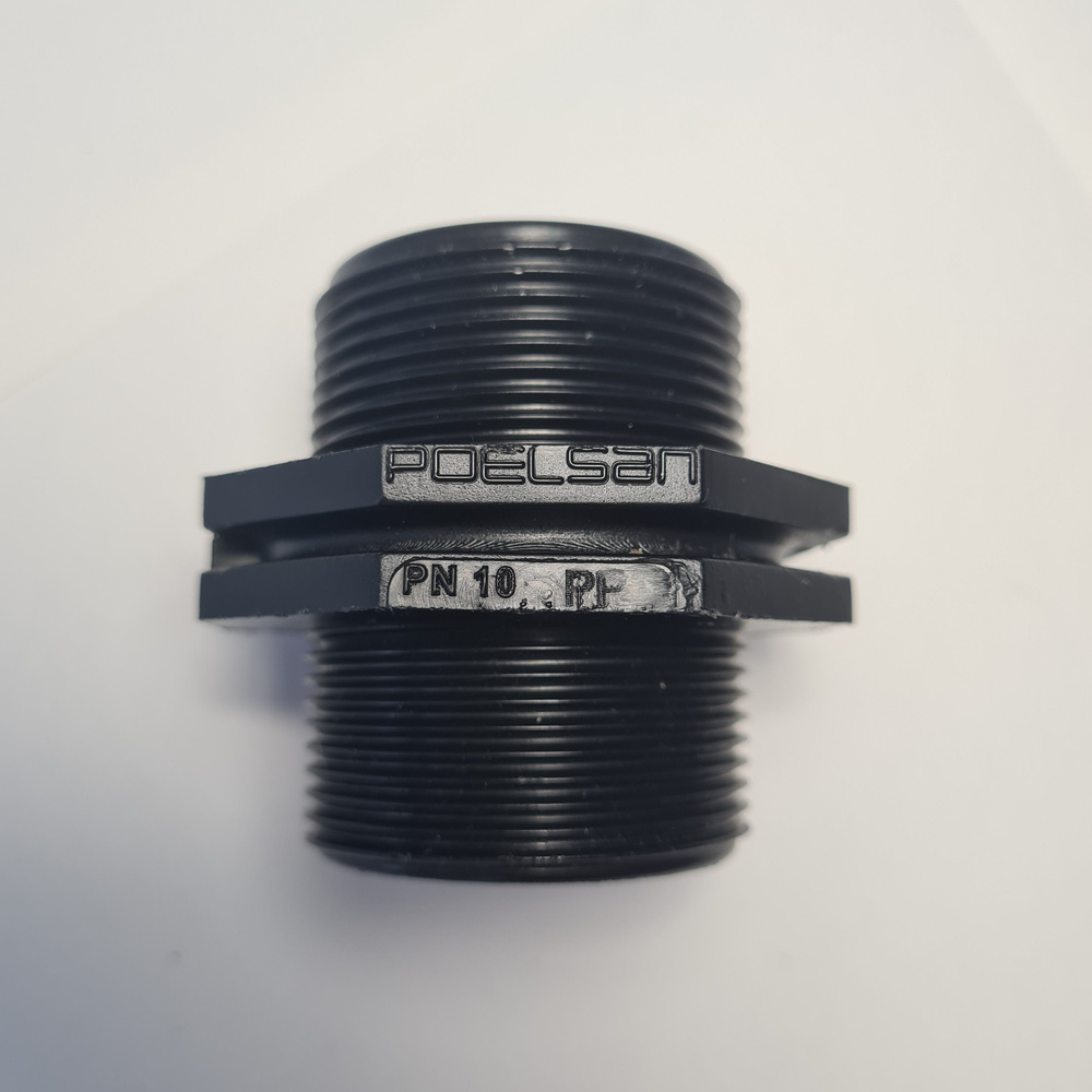 Ниппель ПНД 1 1/4"х1 1/4", PN10, POELSAN, Турция #1