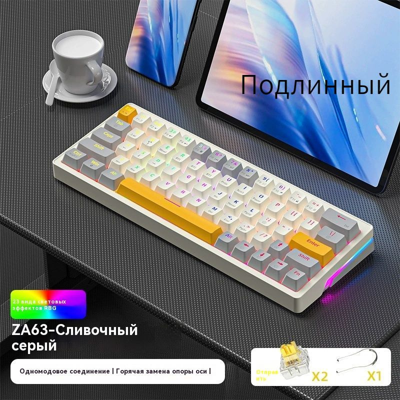 Zifriend Игровая клавиатура проводная ЗА63-02, Английская раскладка, белый, серый  #1