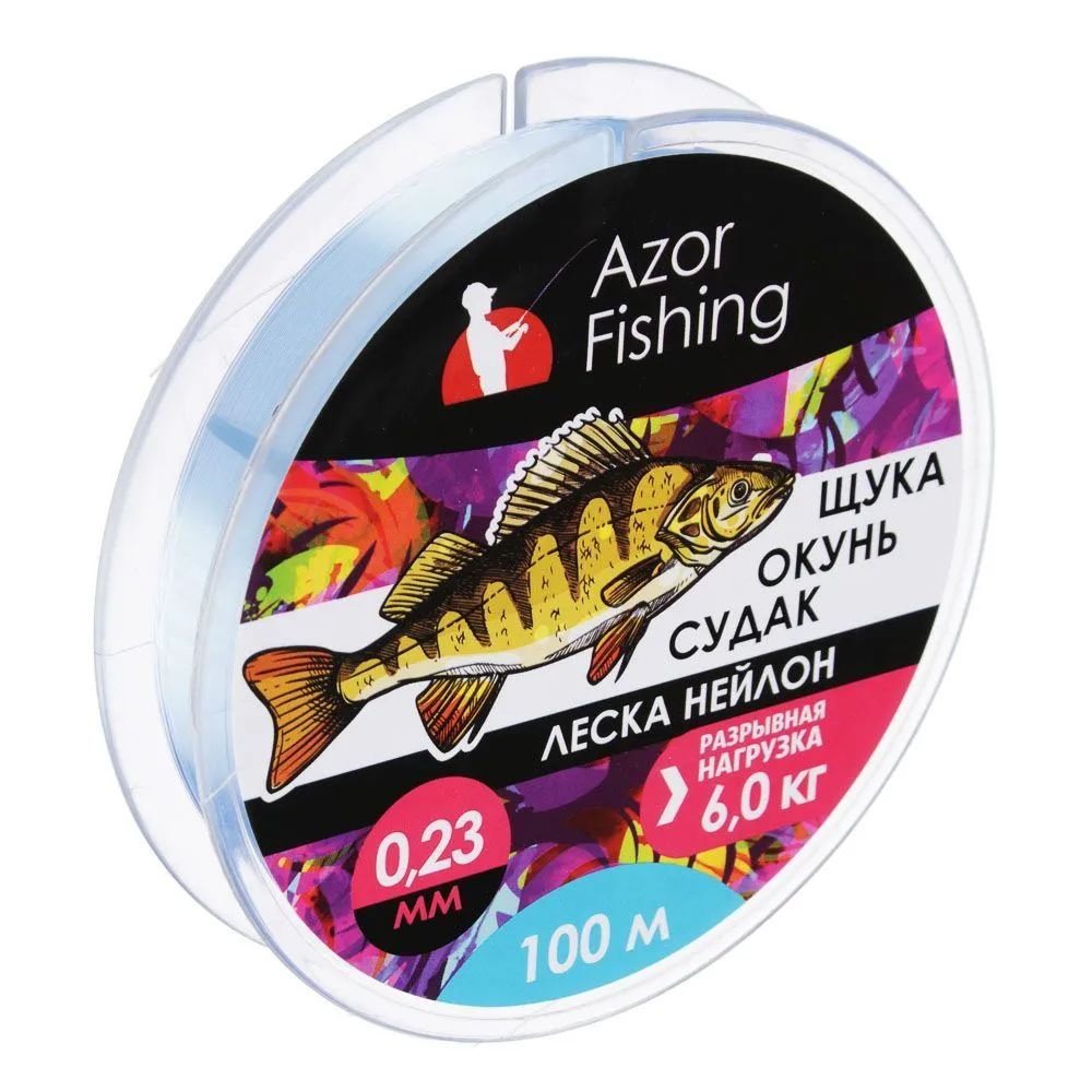 Монофильня леска Azor Fishing "Щука, Окунь, Судак" нейлон 100 м, 0,23 мм, 6,0 кг, светло-голубая  #1