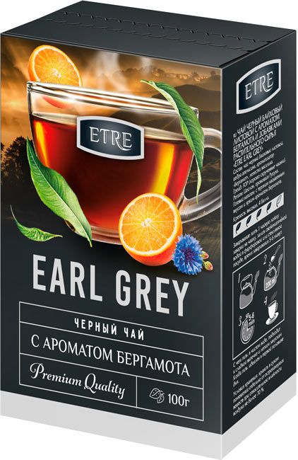Чай Earl Grey черный листовой с бергамотом 100гр #1