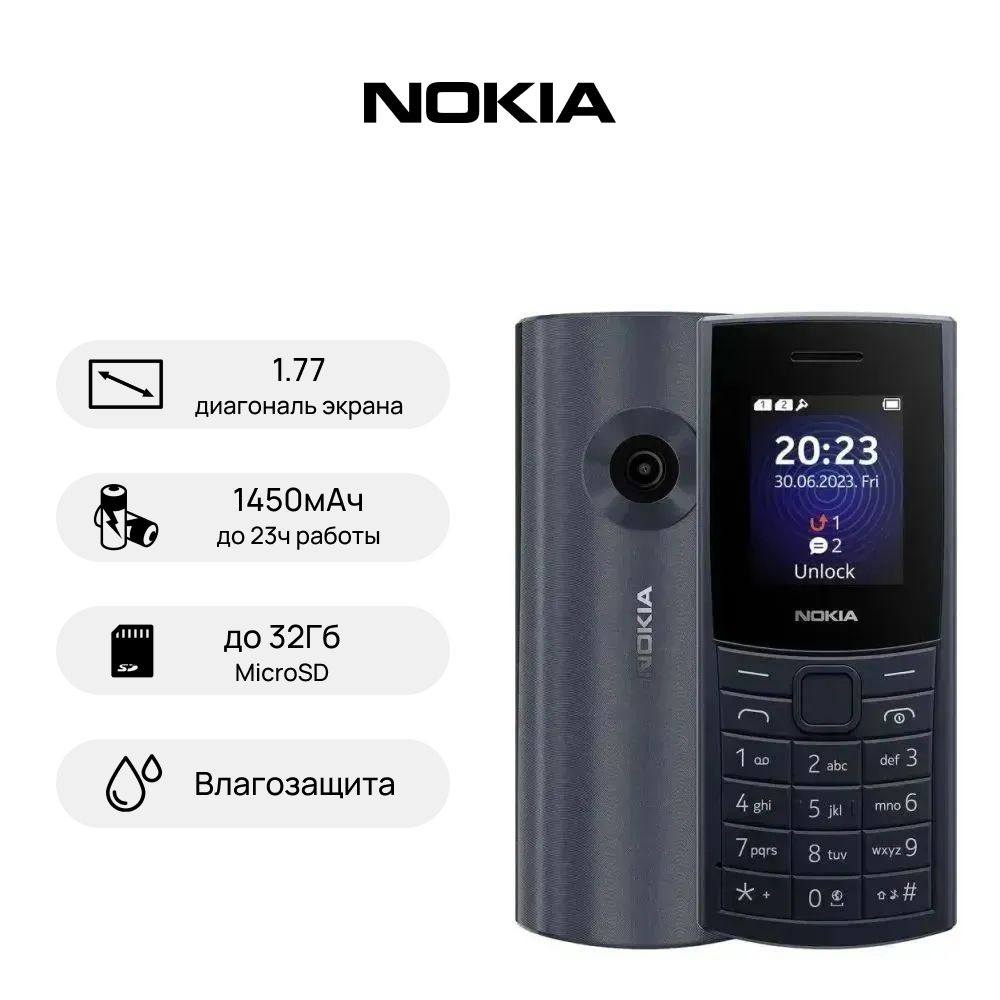 телефон nokia 110 4g (97) фото