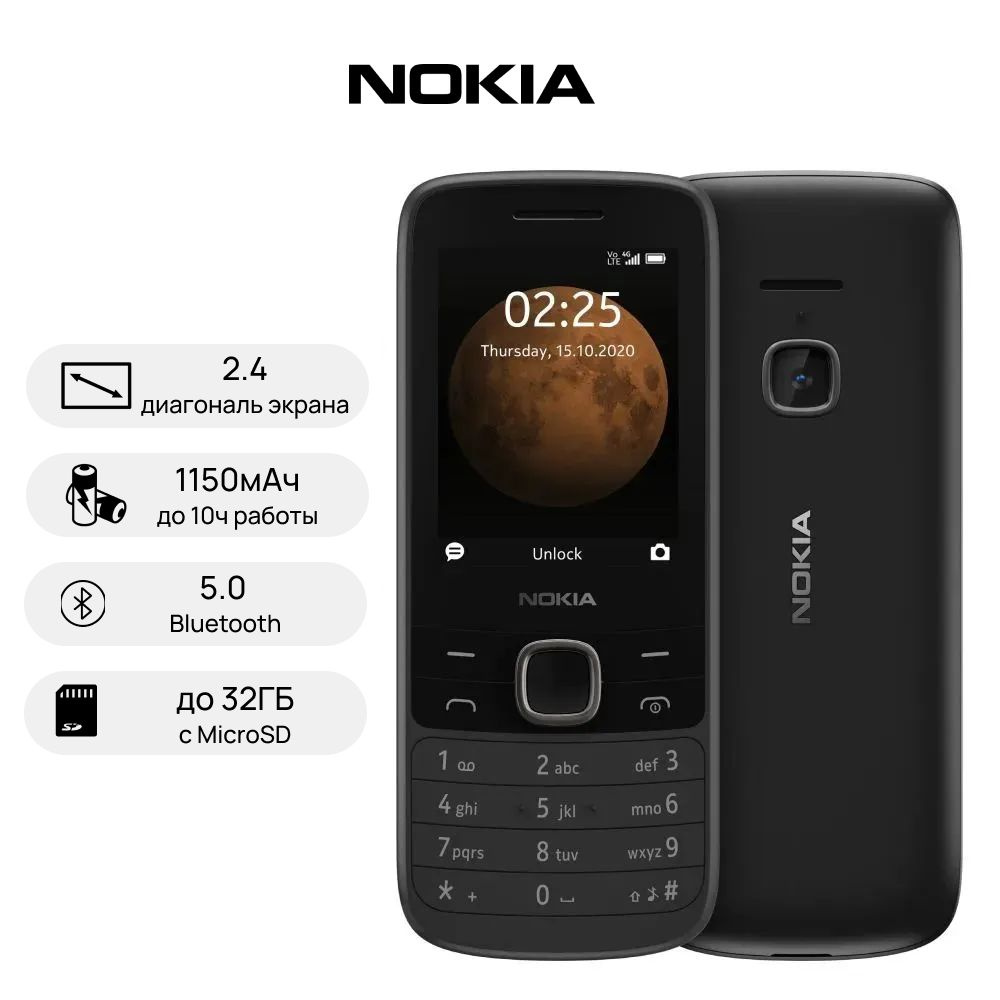 телефон nokia 225 black (85) фото