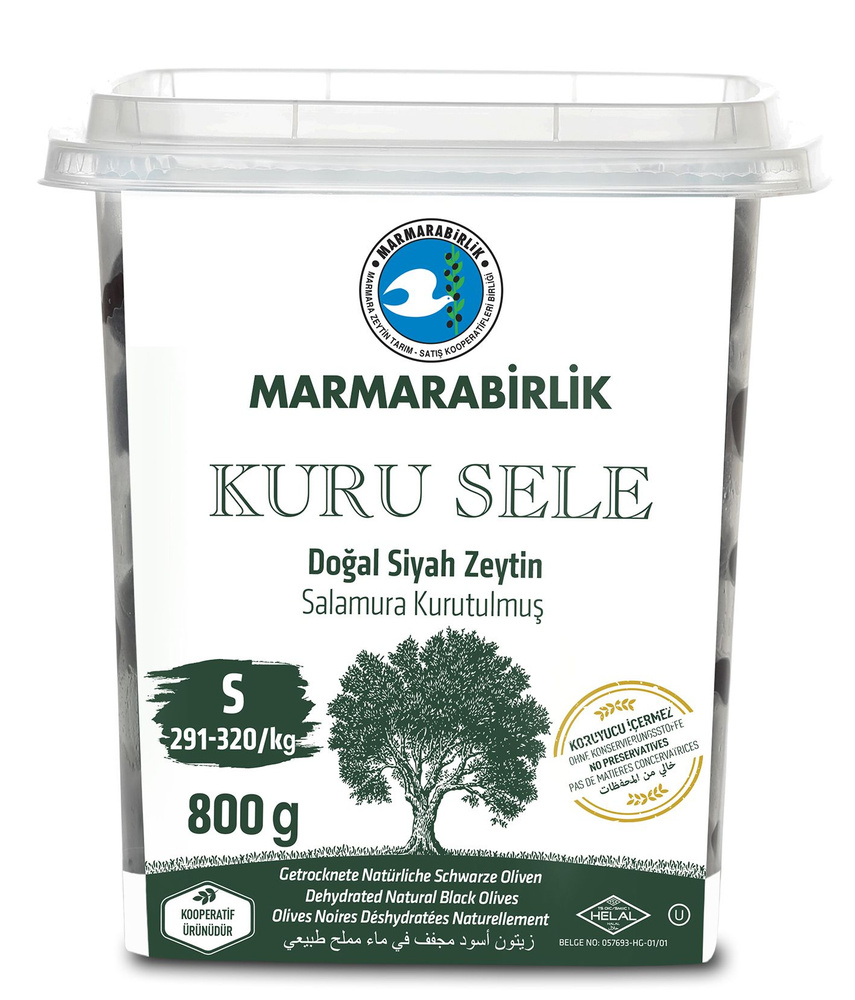 Маслины Marmarabirlik Kuru Sele S черные вяленые с косточкой, 800 г #1