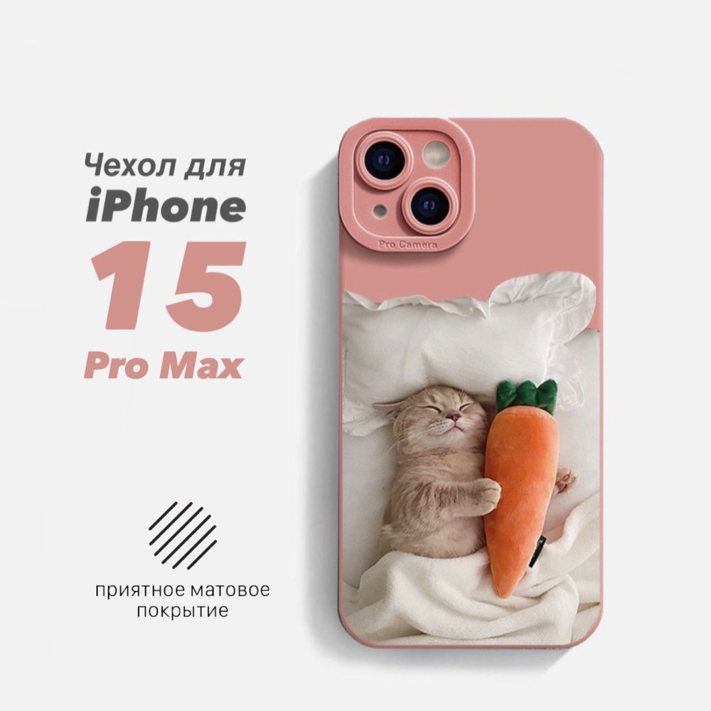 Чехол для смартфона #1