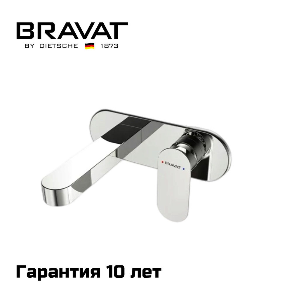 Встраиваемый смеситель настенный для умывальника Bravat Gina, P69182C-ENG, Латунь, Хром  #1