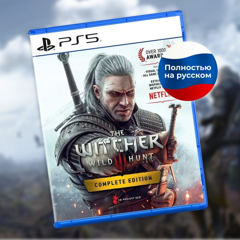 Игра Witcher (PlayStation 5, Русская версия) купить по низкой цене с  доставкой в интернет-магазине OZON (1566278948)