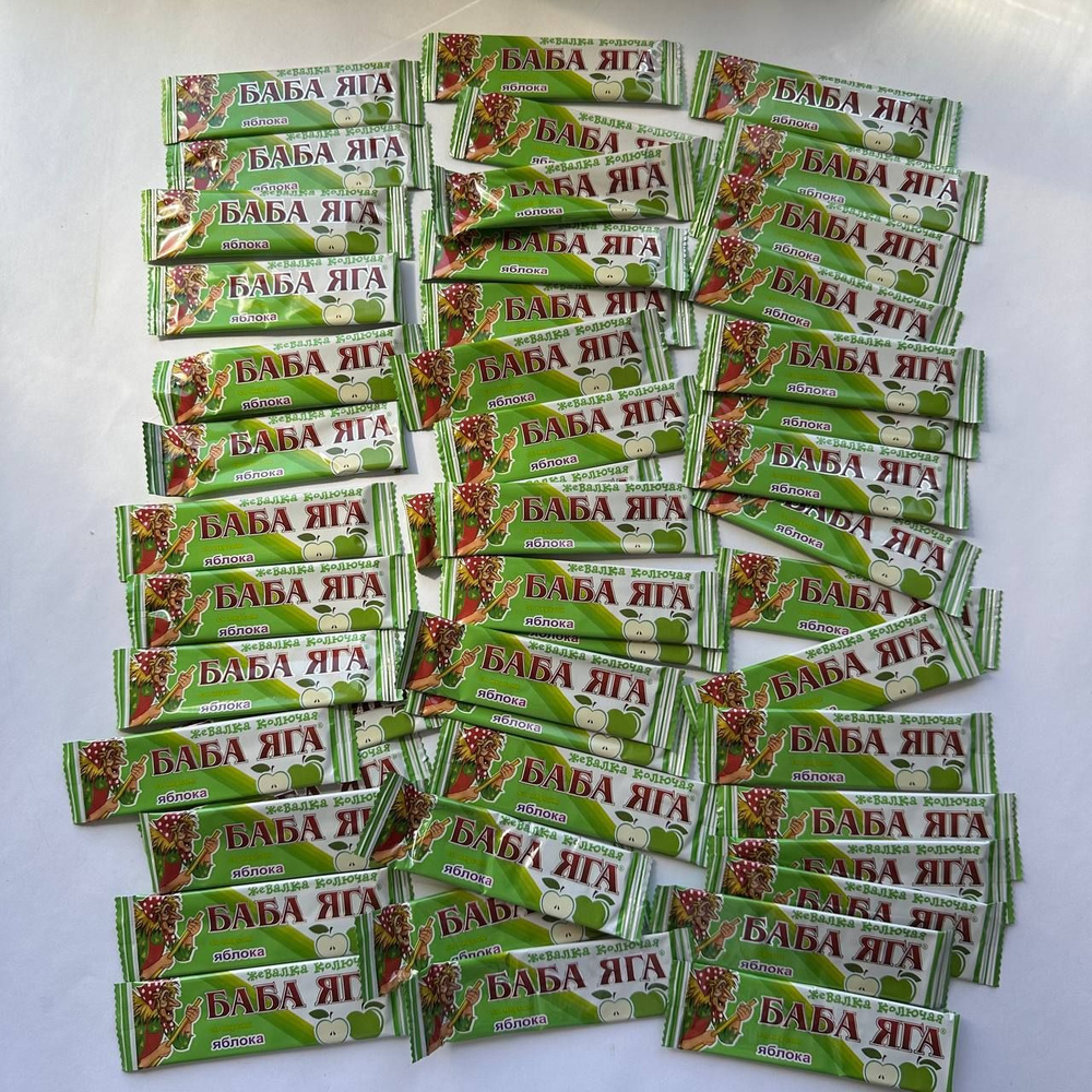 Жевательная конфета Баба Яга со вкусом Яблока 48 штук по 11 граммов  #1