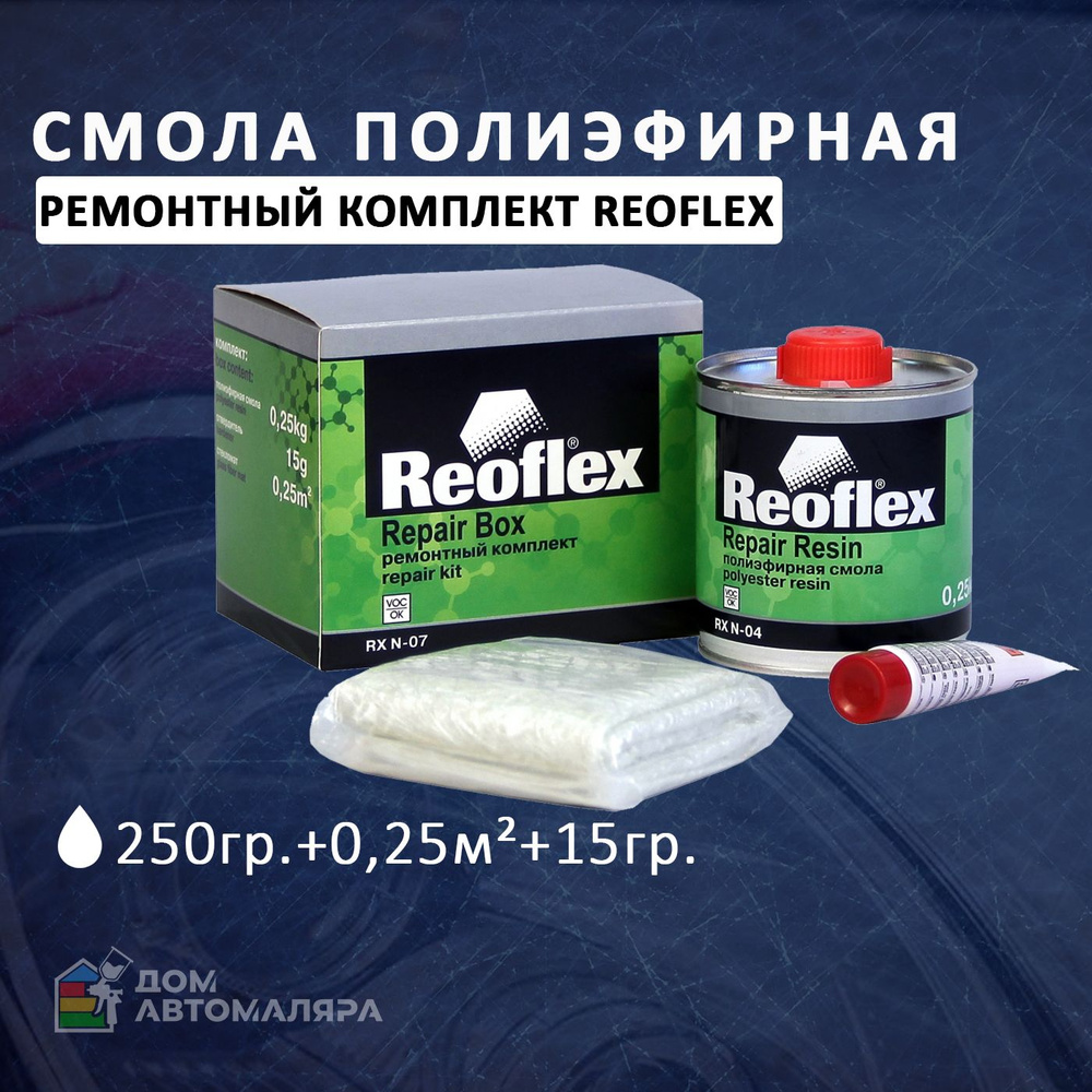 Ремонтный комплект Reoflex (0.25) #1