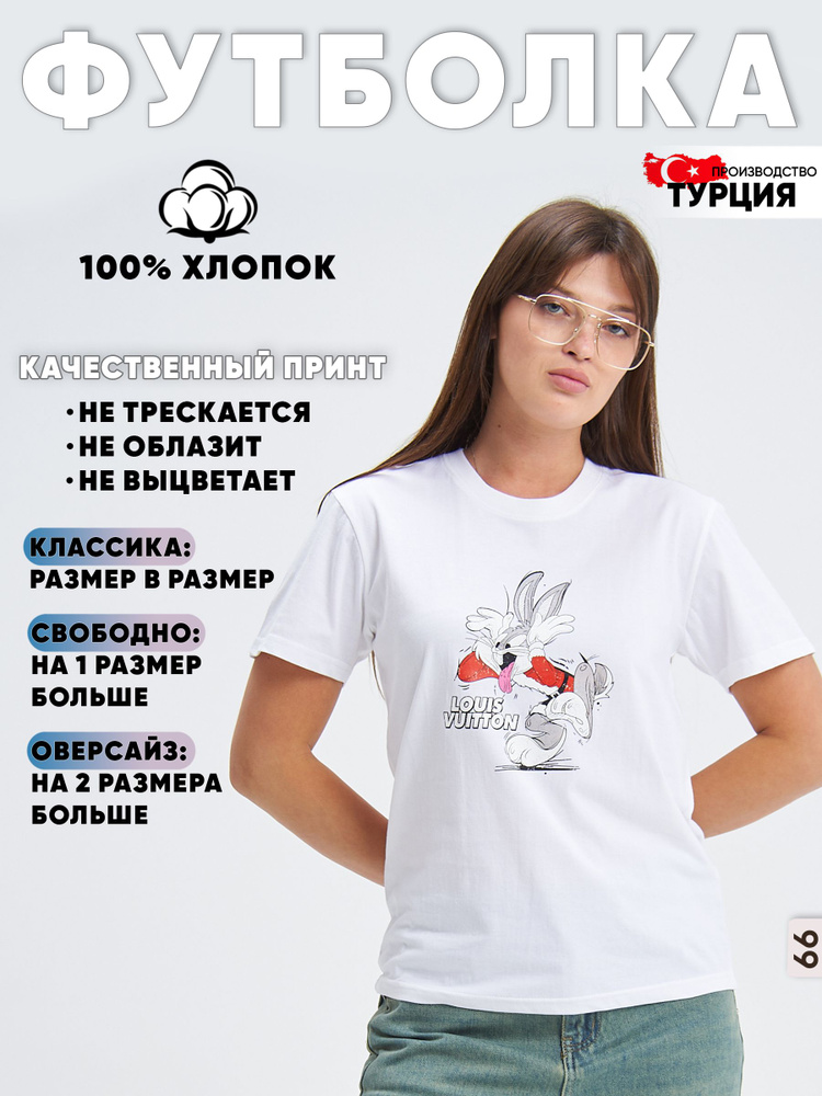 Футболка Of White EXCLUSIVE #1