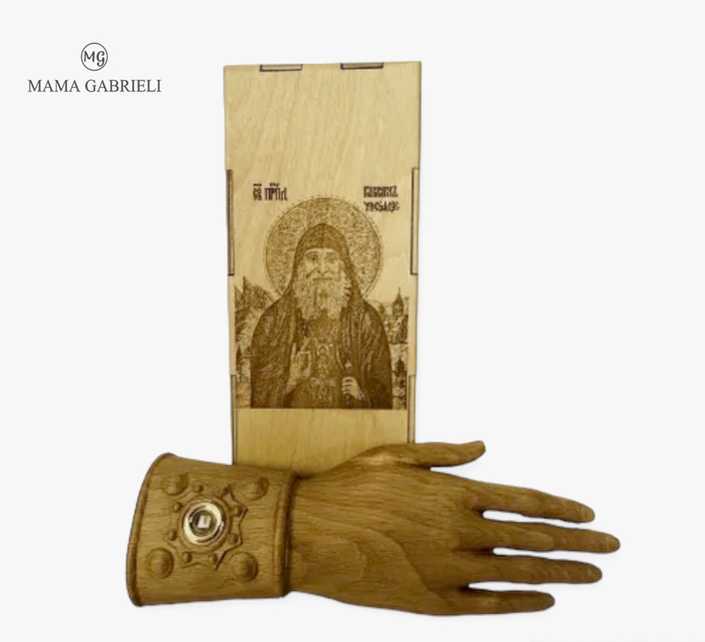 Десница-мощевик прп. Гавриила Ургебадзе купить по выгодной цене в ...