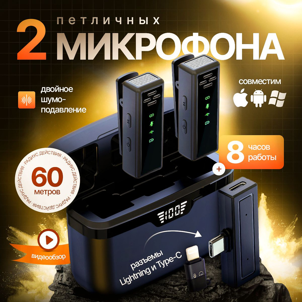 Микрофон SKU01022 #1